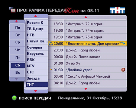 программа на стс 06.05.2017 программа на стс 06.05.2017